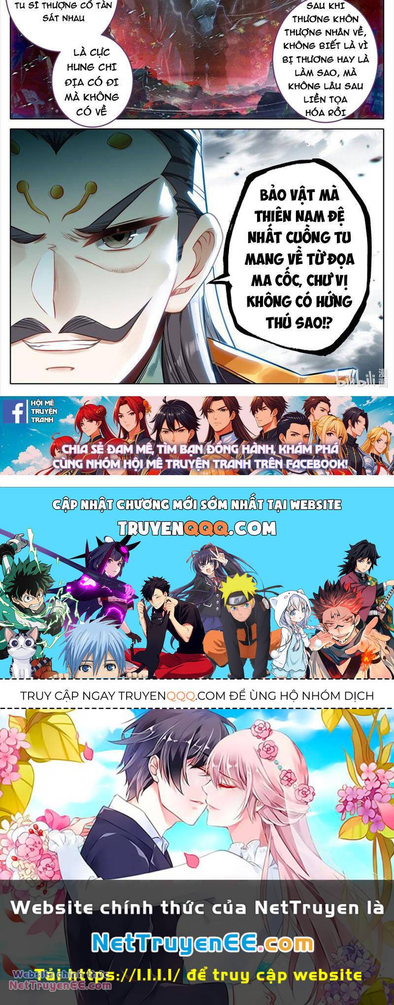 Phàm Nhân Tu Tiên - Chapter 319 - Page 21