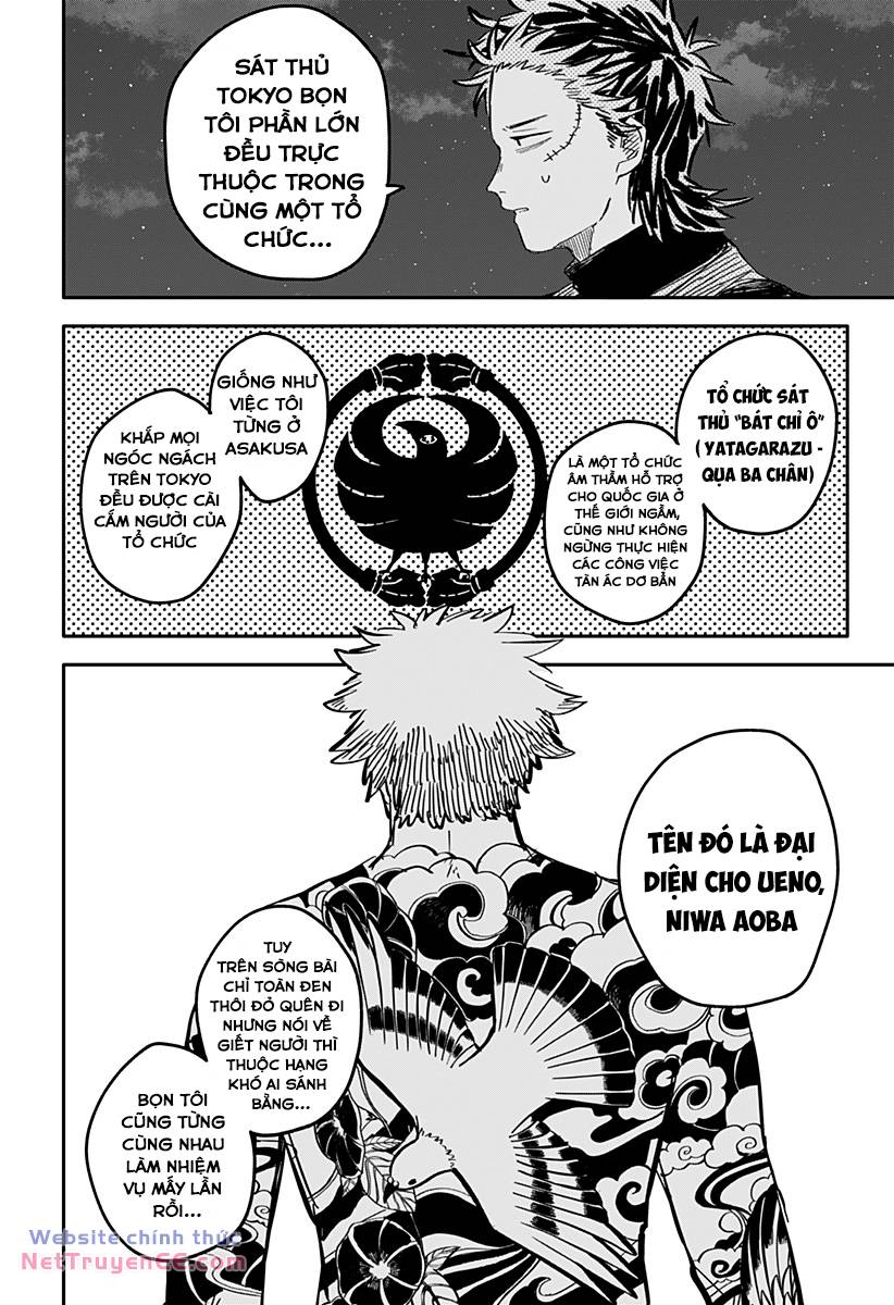 Youchien Wars - Chapter 58 - Page 5