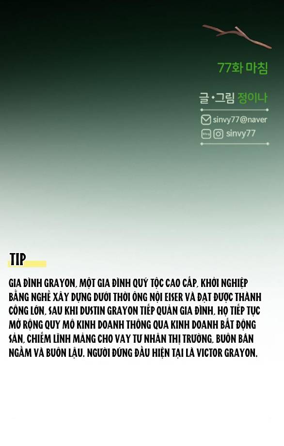 Serena - Chapter 77.2 - Page 20