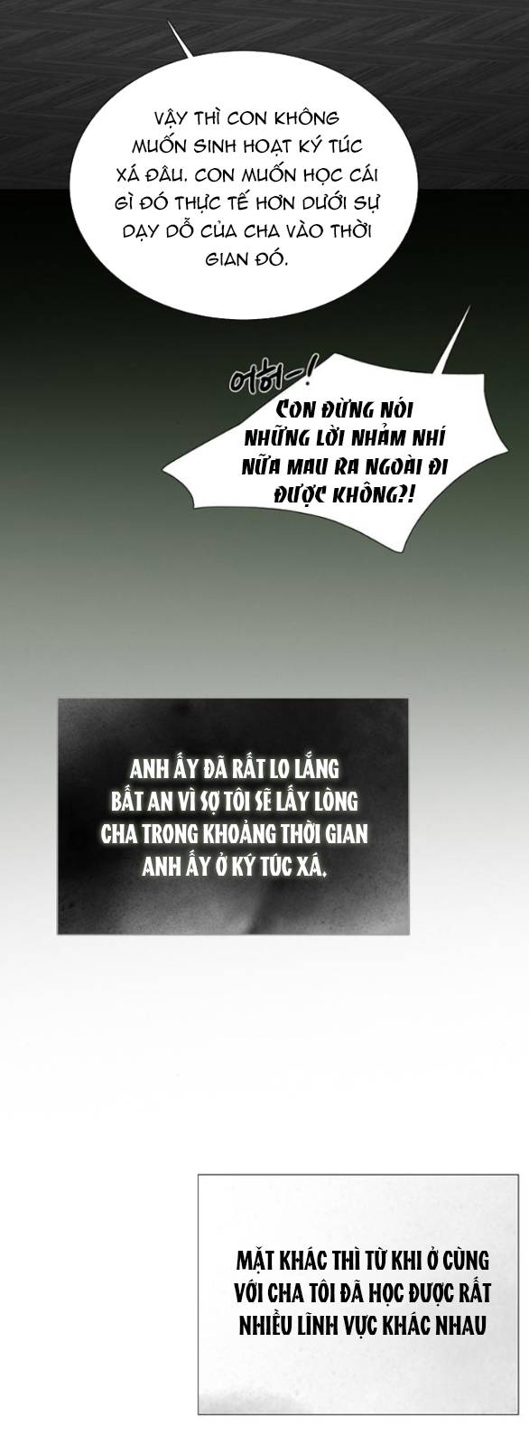 Serena - Chapter 78.1 - Page 12