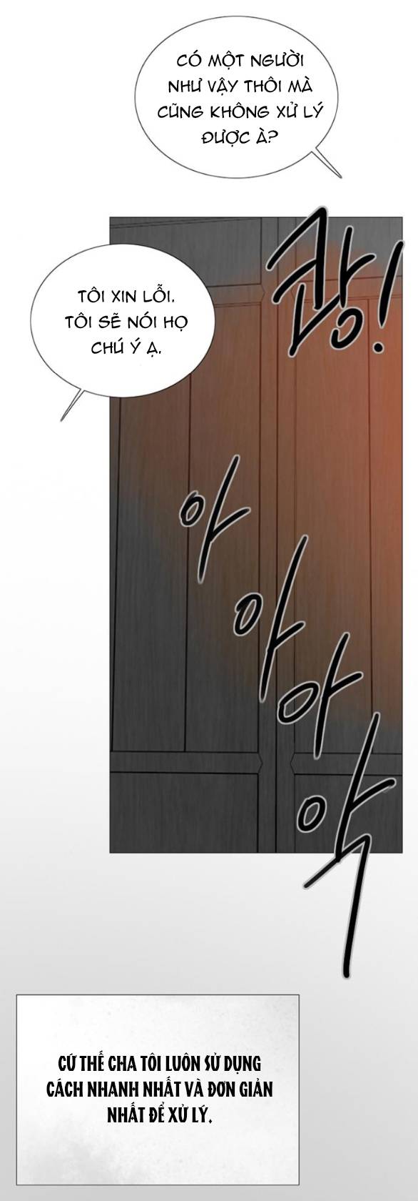 Serena - Chapter 78.1 - Page 20