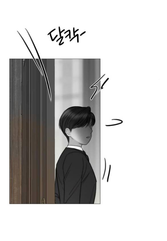 Serena - Chapter 78.1 - Page 35