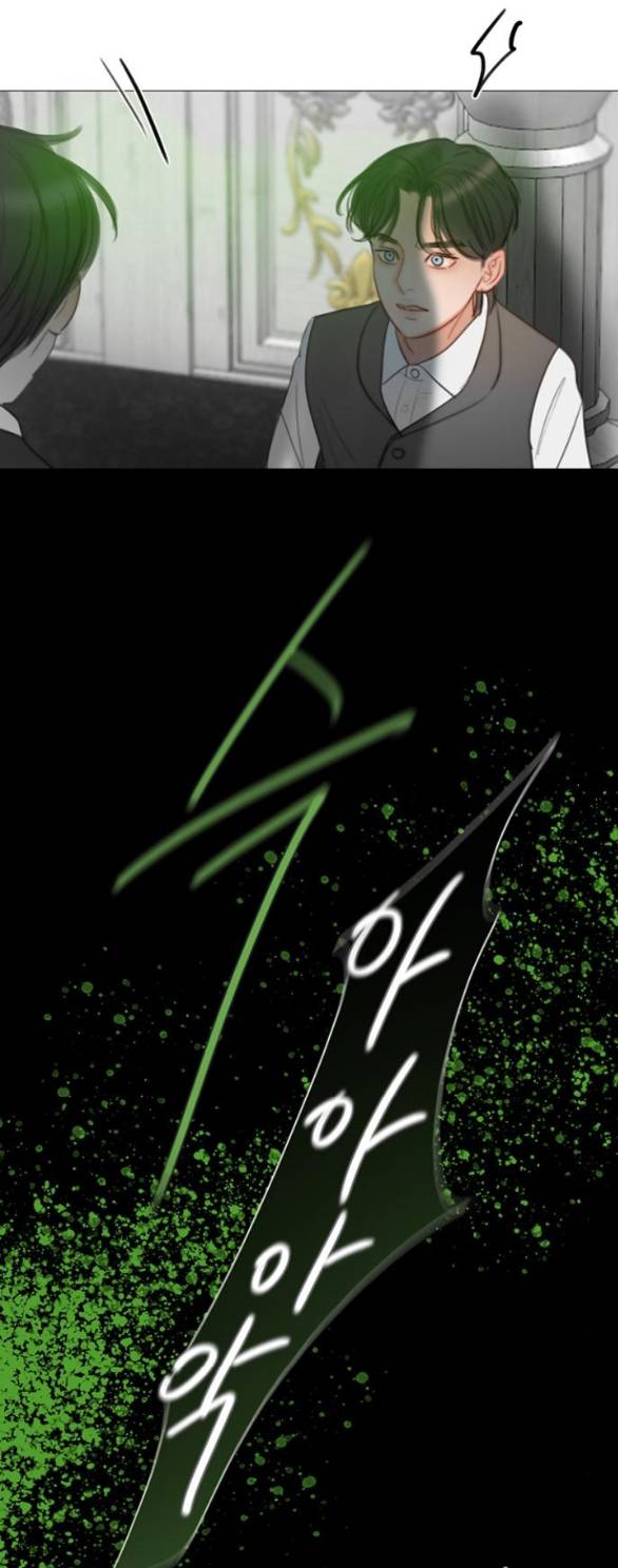 Serena - Chapter 78.1 - Page 46