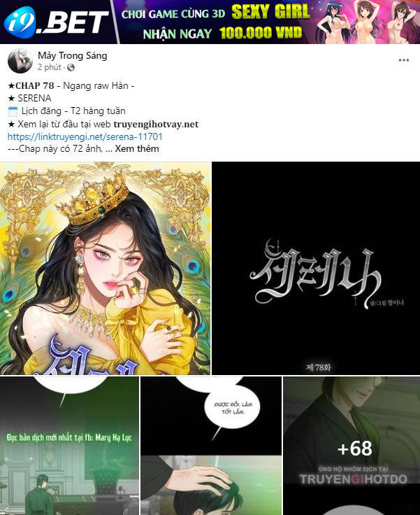 Serena - Chapter 78.1 - Page 53