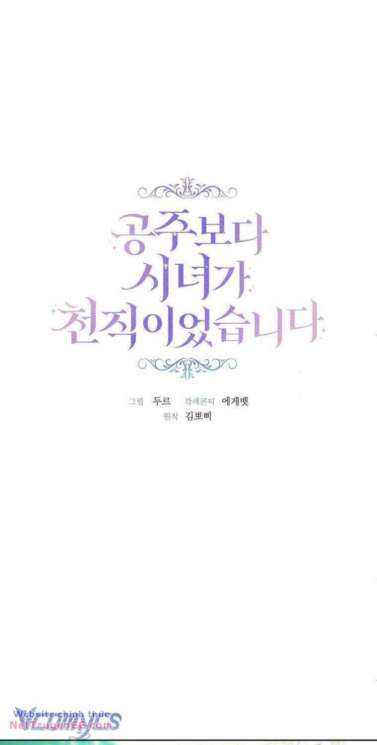 Trở Thành Hầu Nữ Còn Quan Trọng Hơn Là Làm Công Chúa - Chapter 12 - Page 15