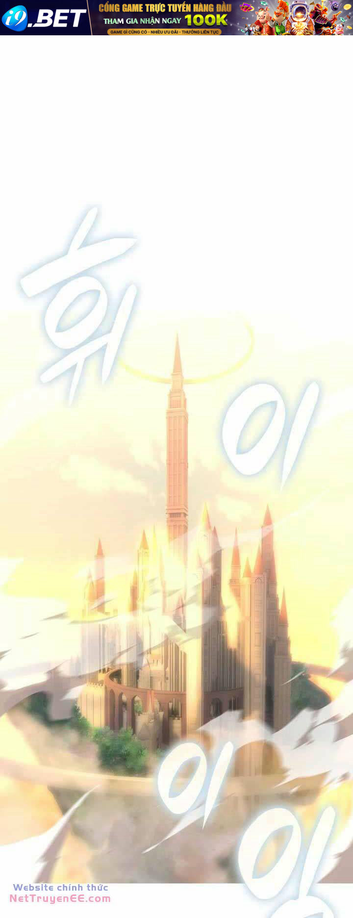 Tôi Là Lính Mới - Chapter 177 - Page 35