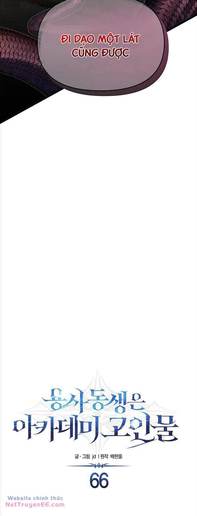 Anh Trai Anh Hùng Là Người Đã Chết Trong Học Viện - Chapter 66 - Page 26