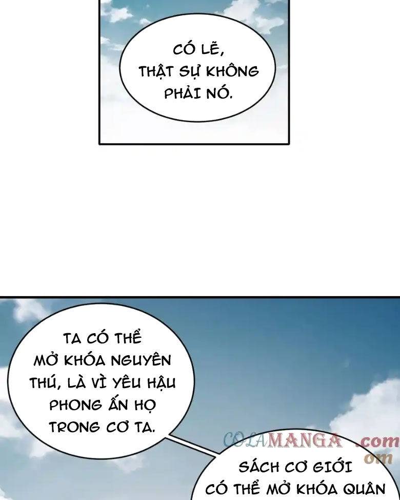 Tuyệt Sắc Đạo Lữ Đều Nói Ngô Hoàng Thể Chất Vô Địch Chapter 187 - Trang 7