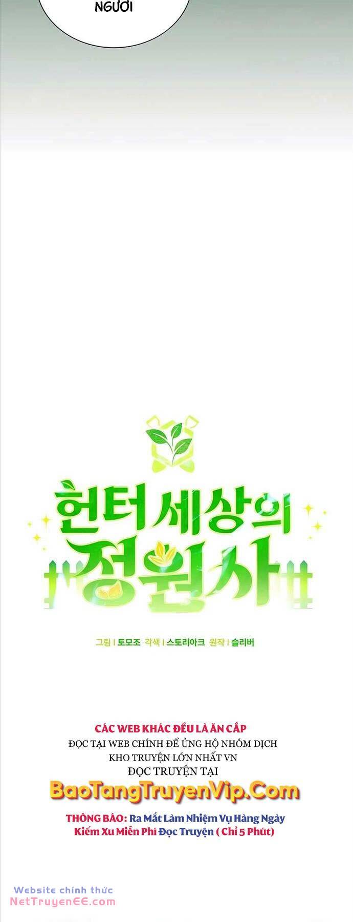 Tôi Làm Vườn Tại Thế Giới Thợ Săn - Chapter 25 - Page 16