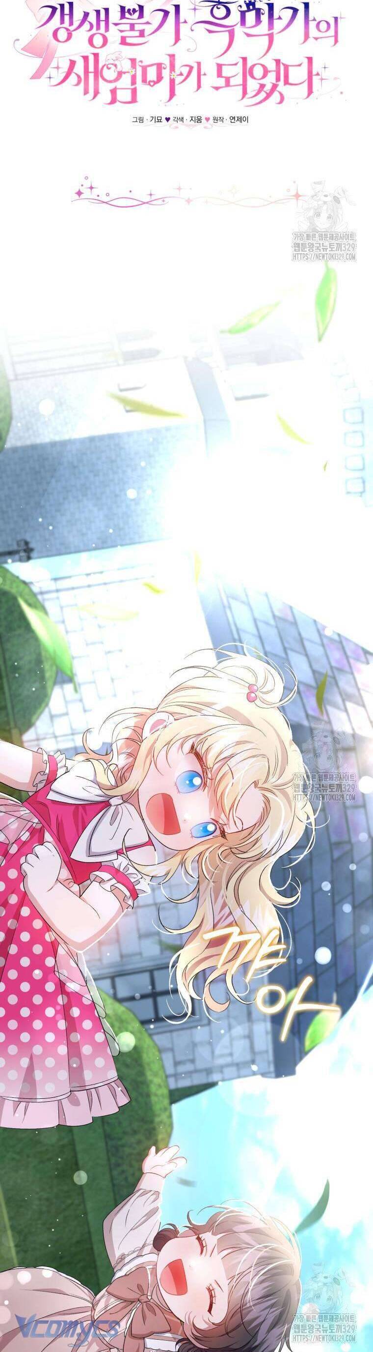 Tôi Trở Thành Mẹ Kế Của Gia Đình Hắc Ám - Chapter 31 - Page 5