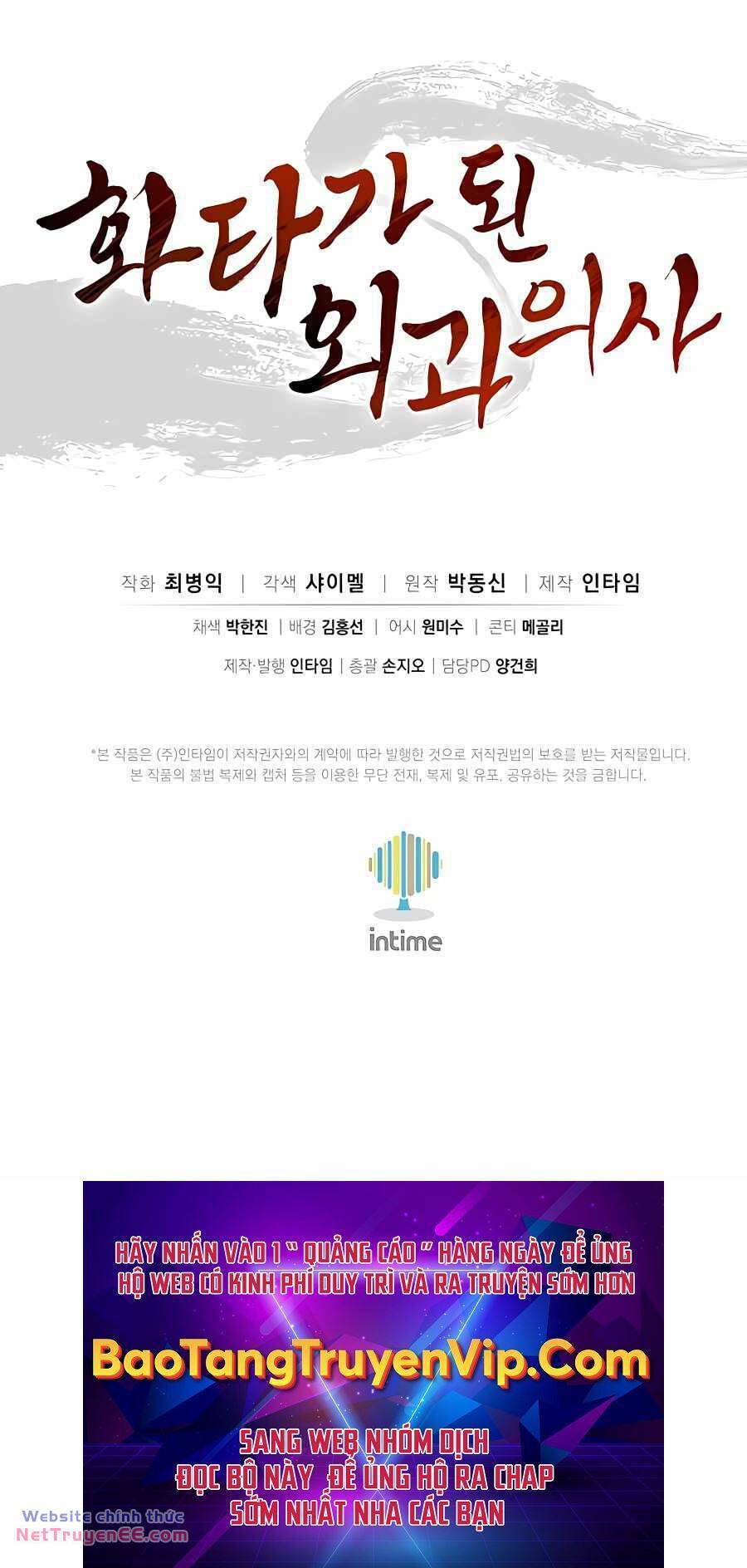 Trọng Sinh Thành Thần Y Thời Tam Quốc - Chapter 103 - Page 61