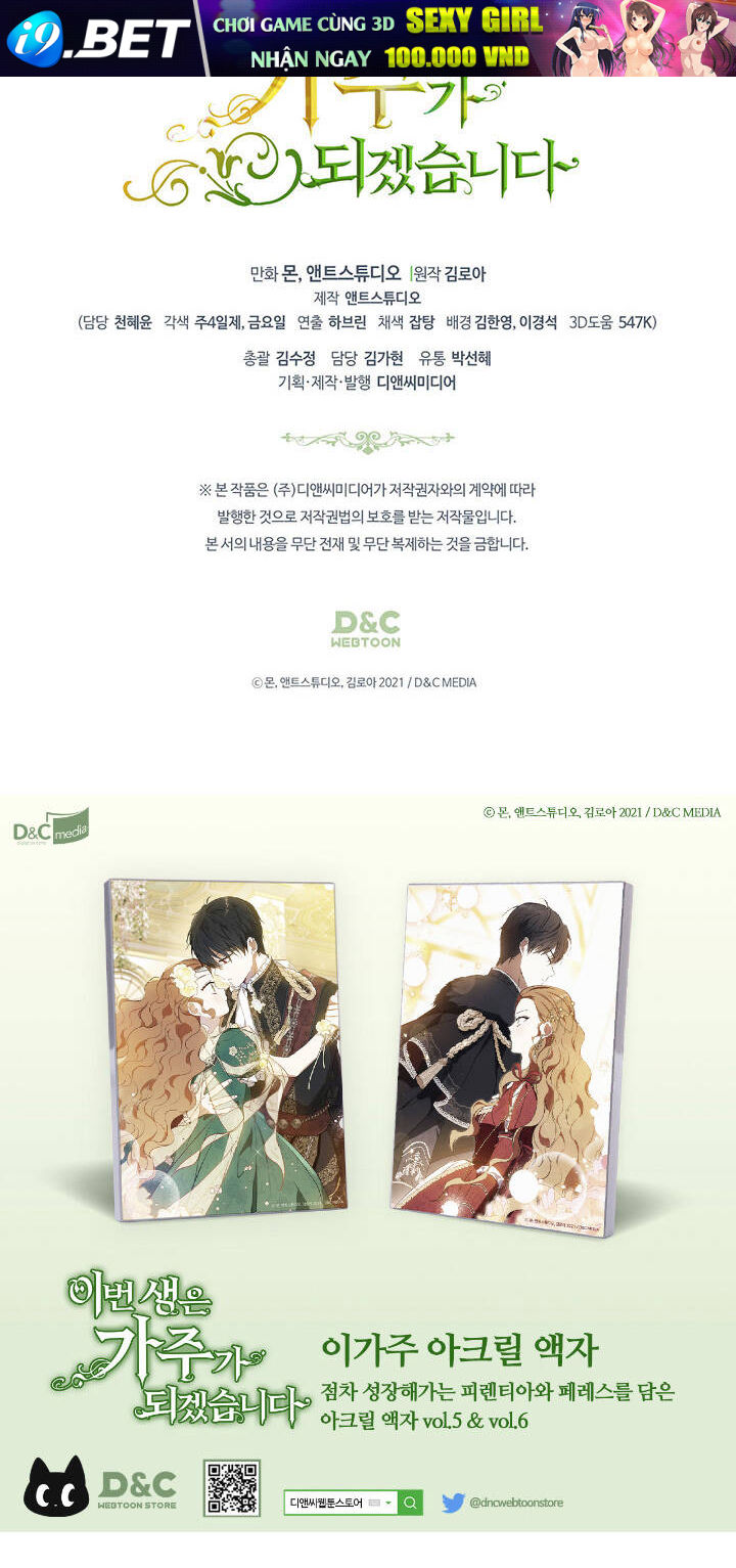 Kiếp này tôi nhất định trở thành gia chủ! - Chapter 139 - Page 100