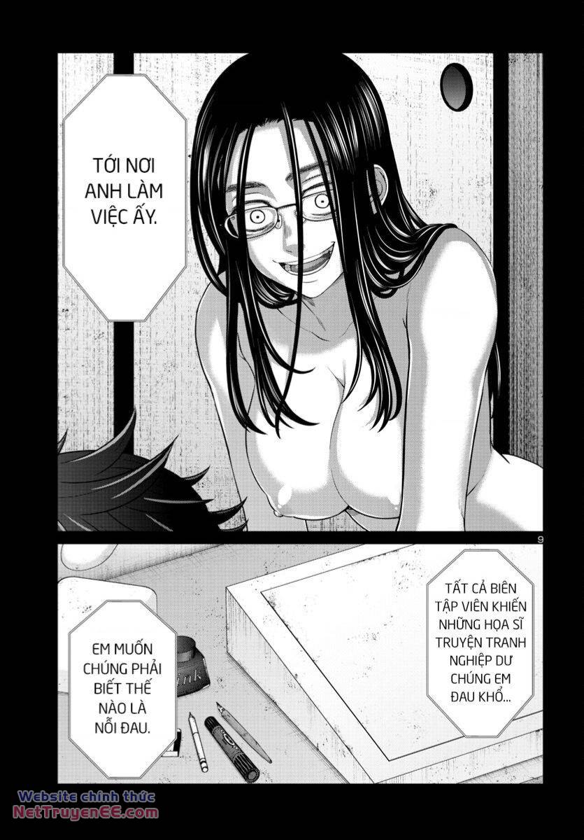 DEAD Tube - Chapter 92 - Page 10