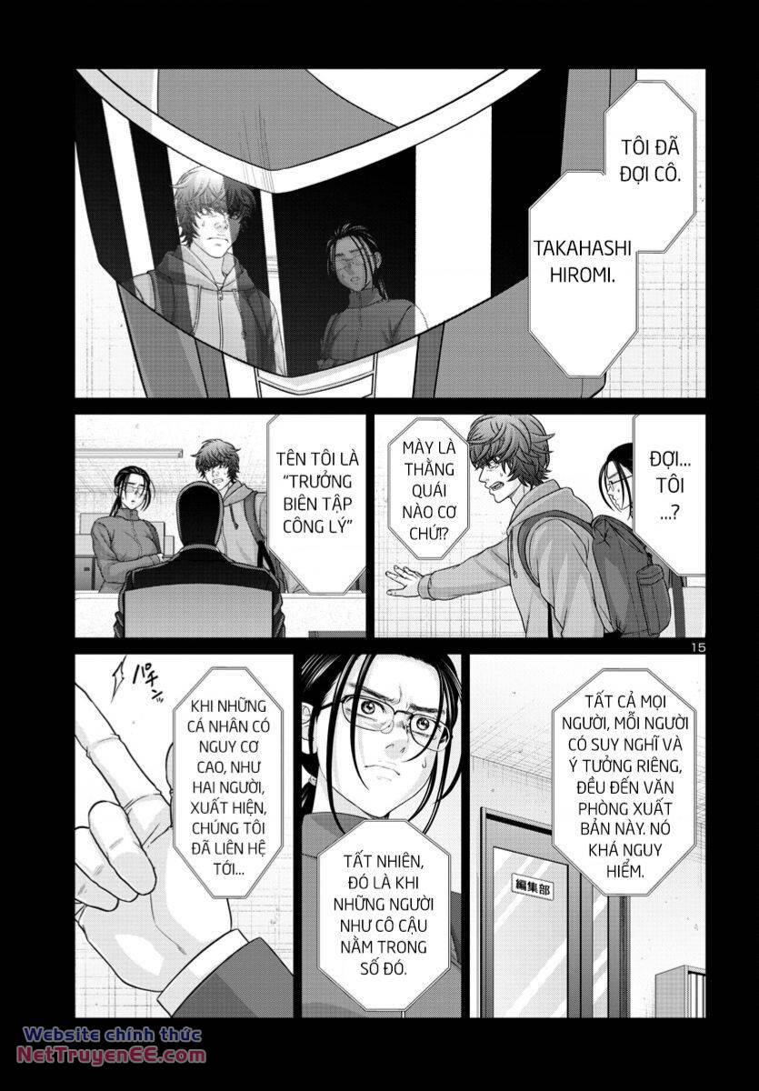 DEAD Tube - Chapter 92 - Page 16