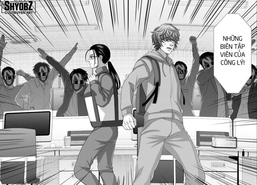 DEAD Tube - Chapter 92 - Page 17