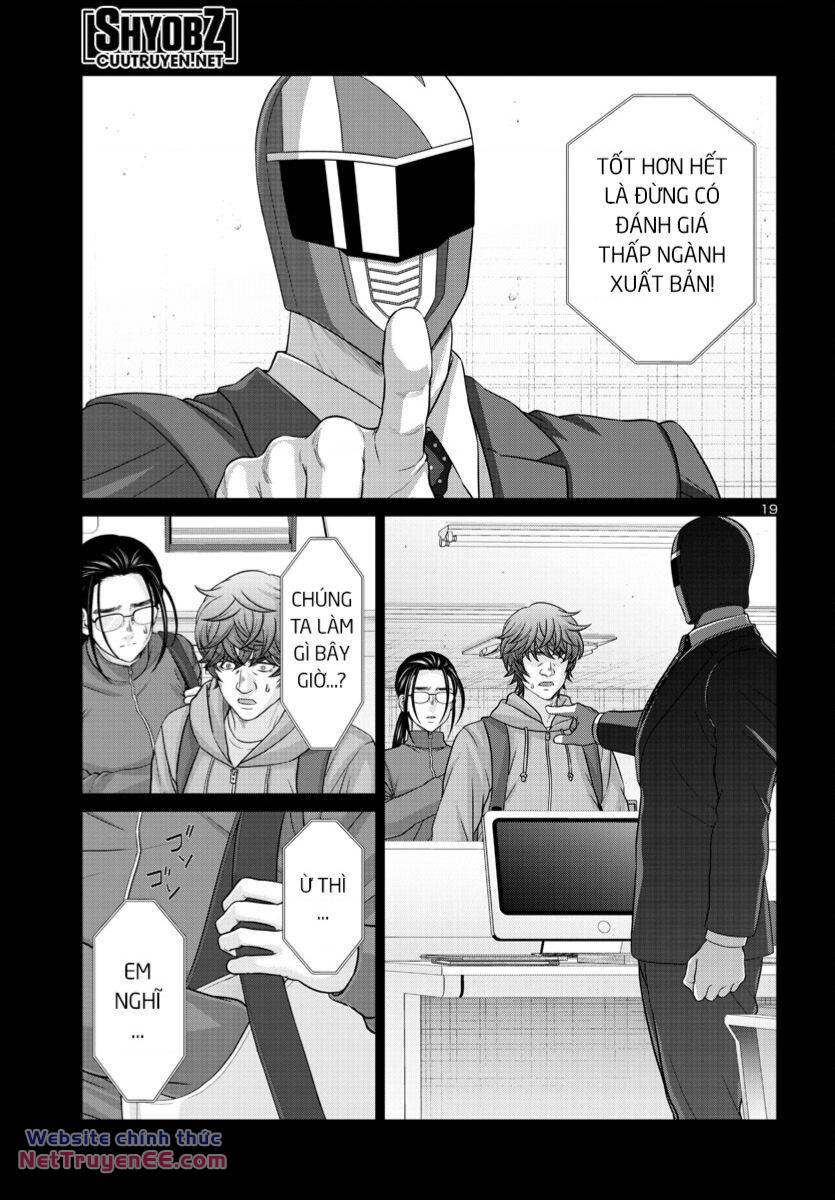 DEAD Tube - Chapter 92 - Page 19