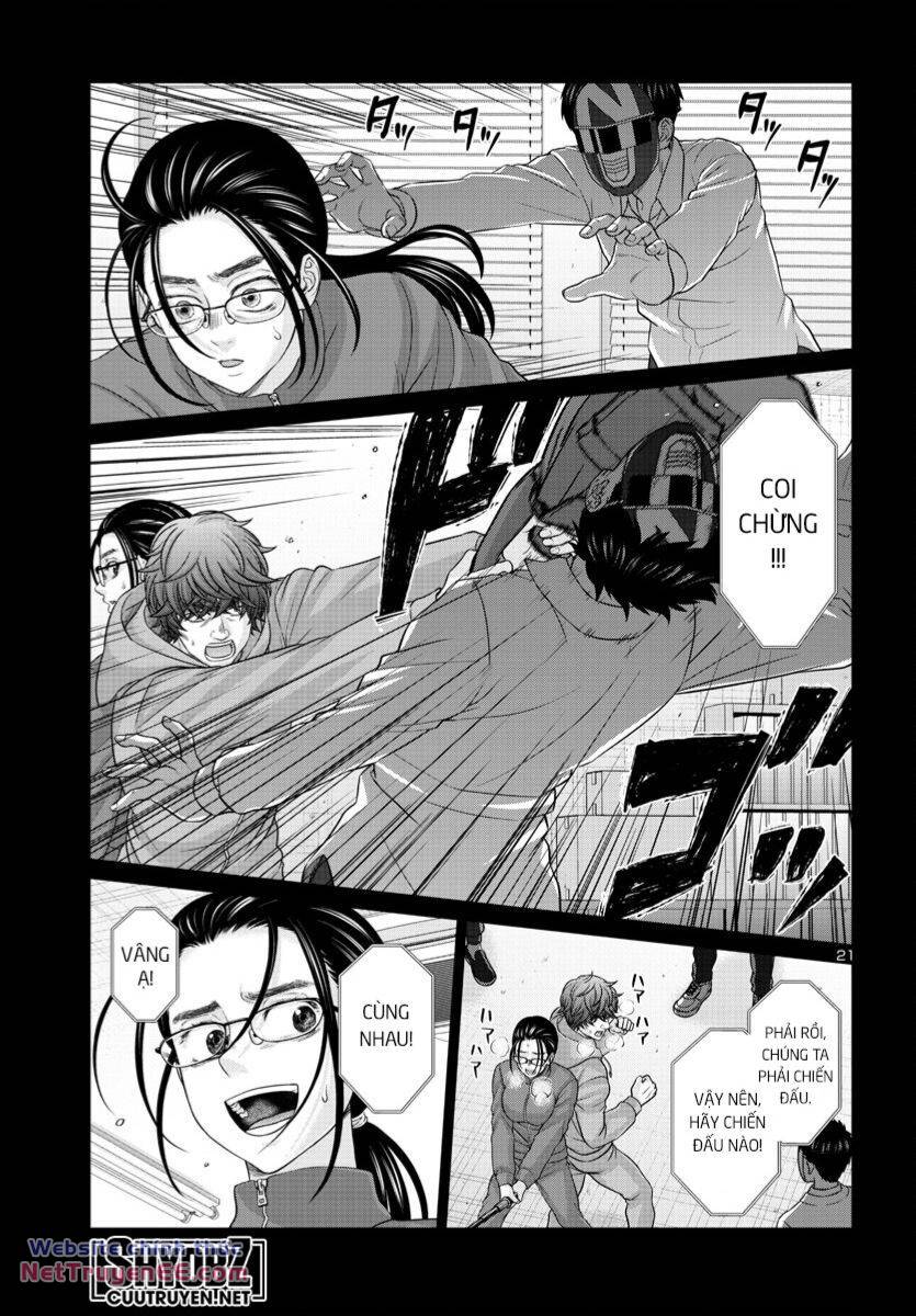 DEAD Tube - Chapter 92 - Page 21