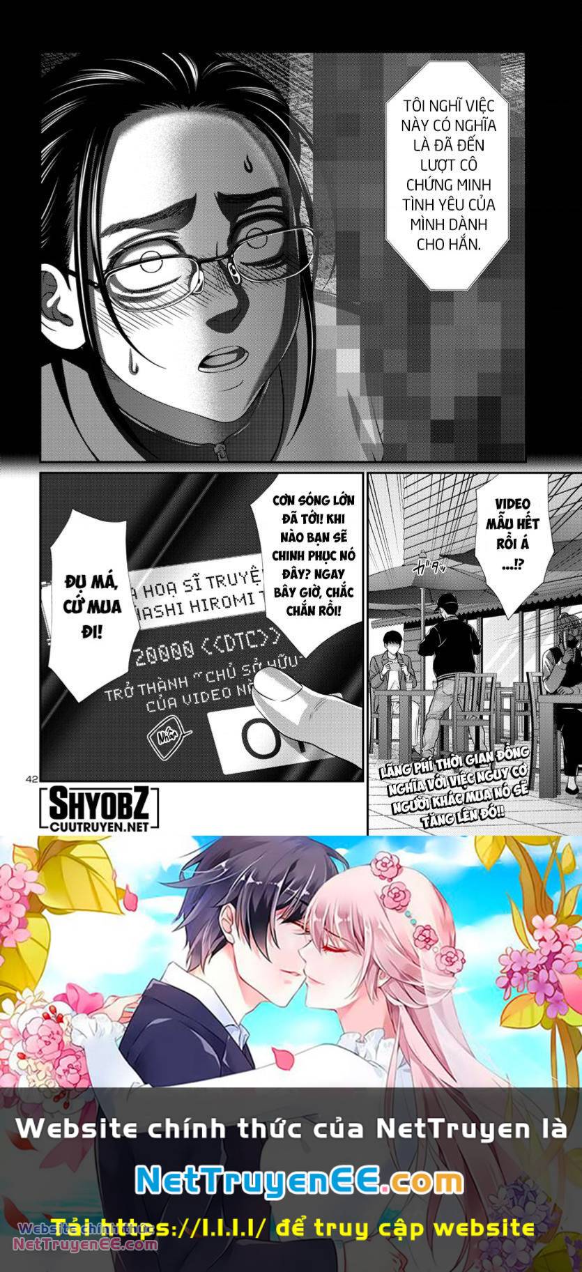 DEAD Tube - Chapter 92 - Page 42