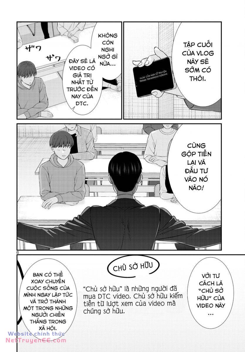 DEAD Tube - Chapter 92 - Page 7