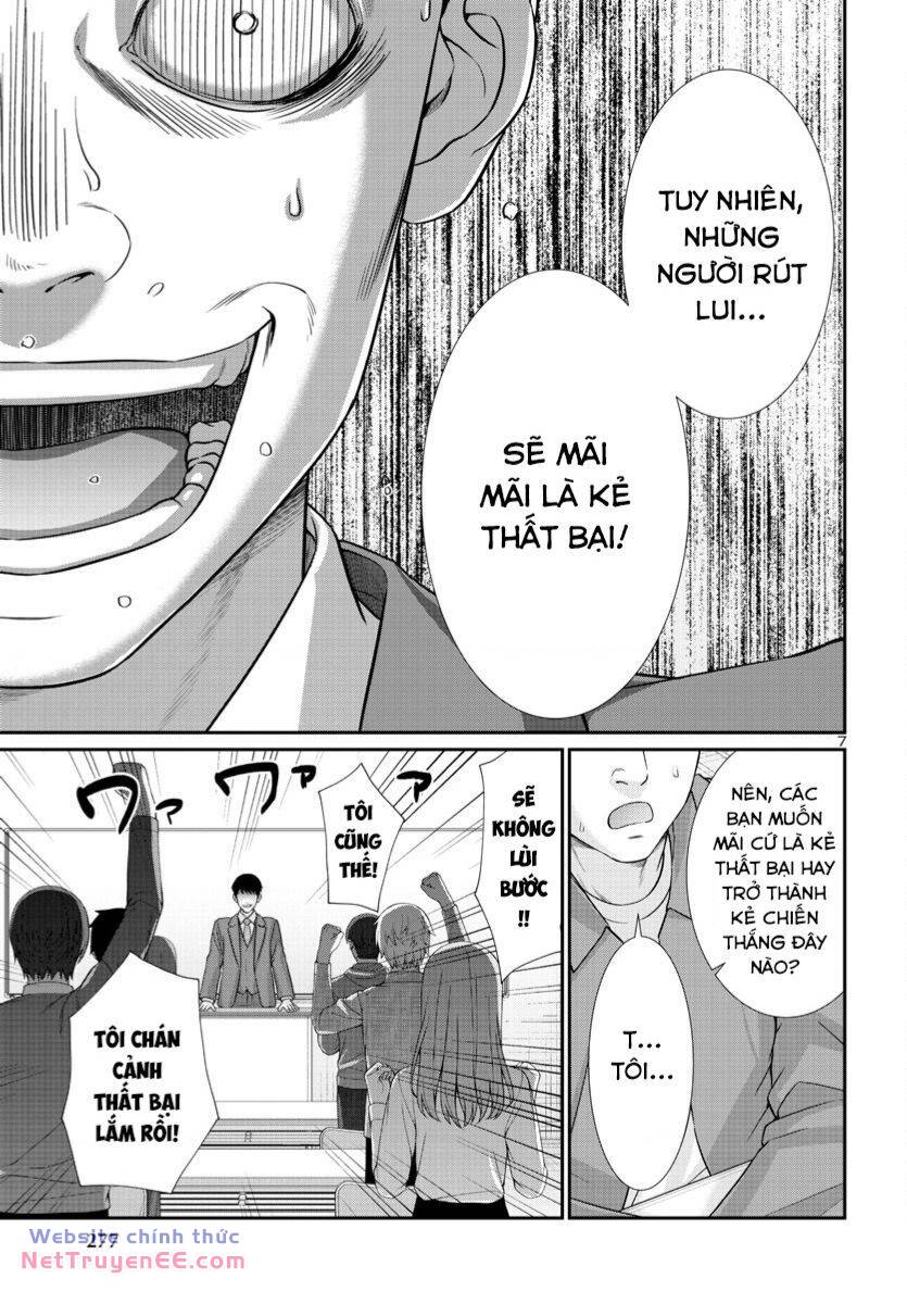 DEAD Tube - Chapter 92 - Page 8