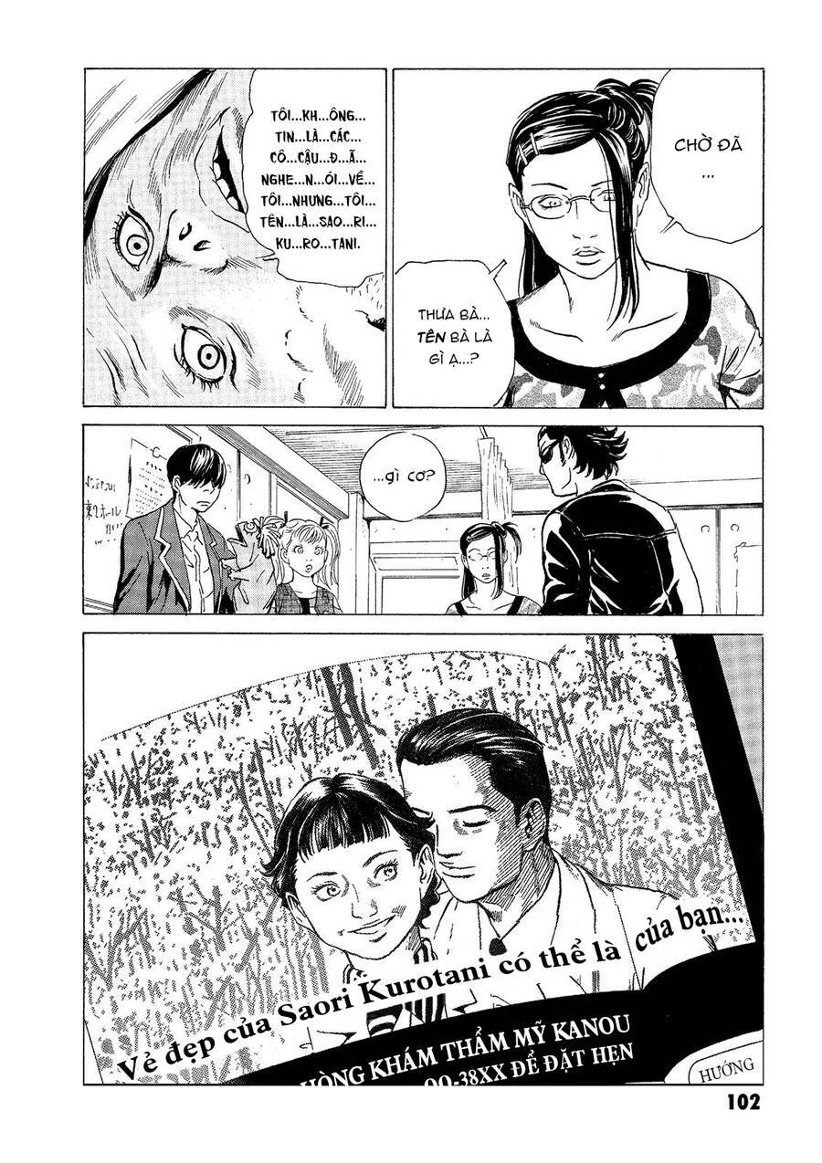 The Kurosagi corpse delivery service - Chapter 32 - Page 10