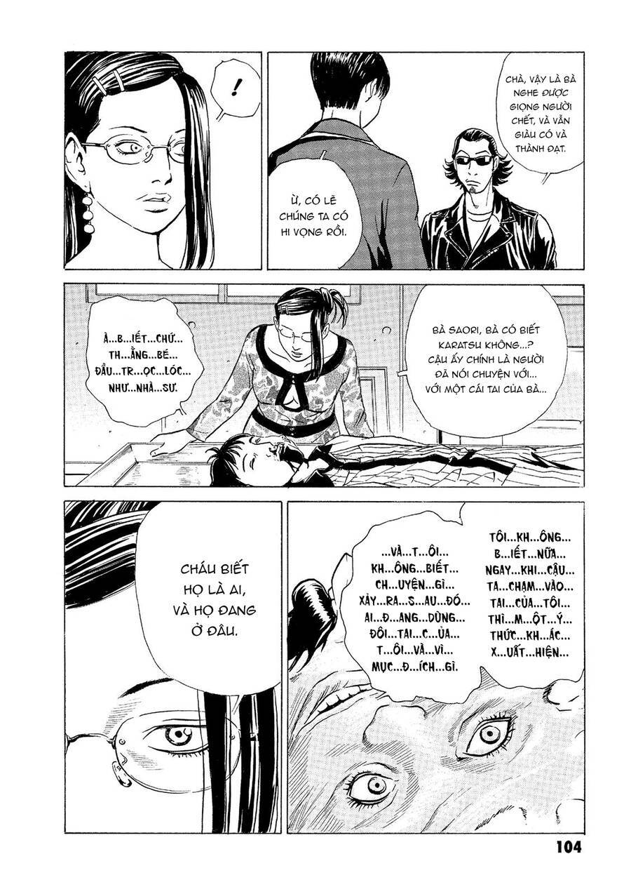 The Kurosagi corpse delivery service - Chapter 32 - Page 12