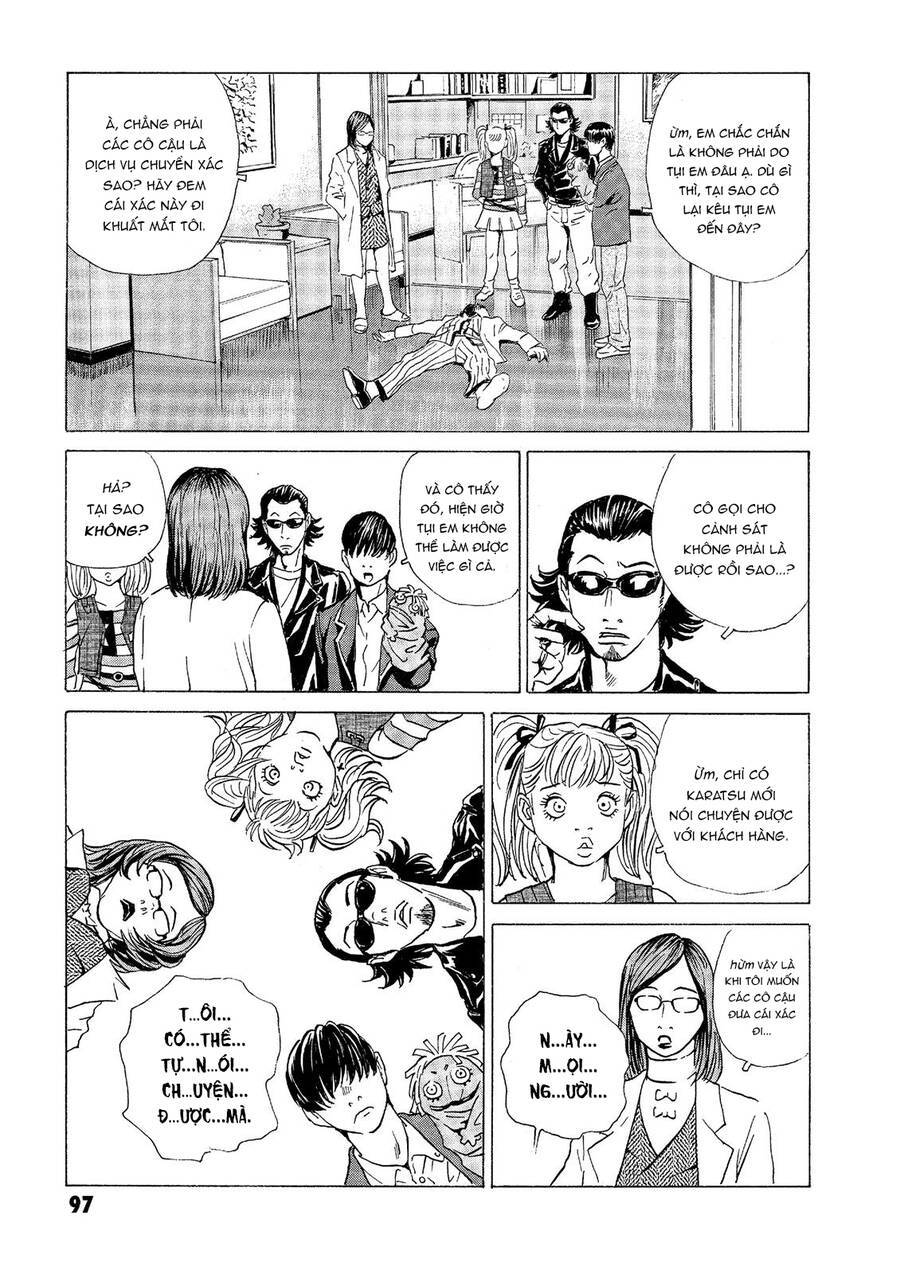 The Kurosagi corpse delivery service - Chapter 32 - Page 5