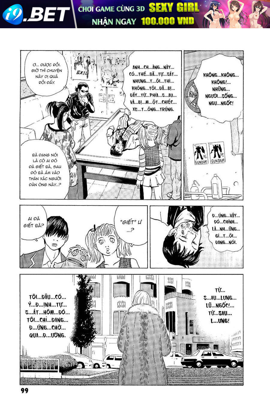 The Kurosagi corpse delivery service - Chapter 32 - Page 7