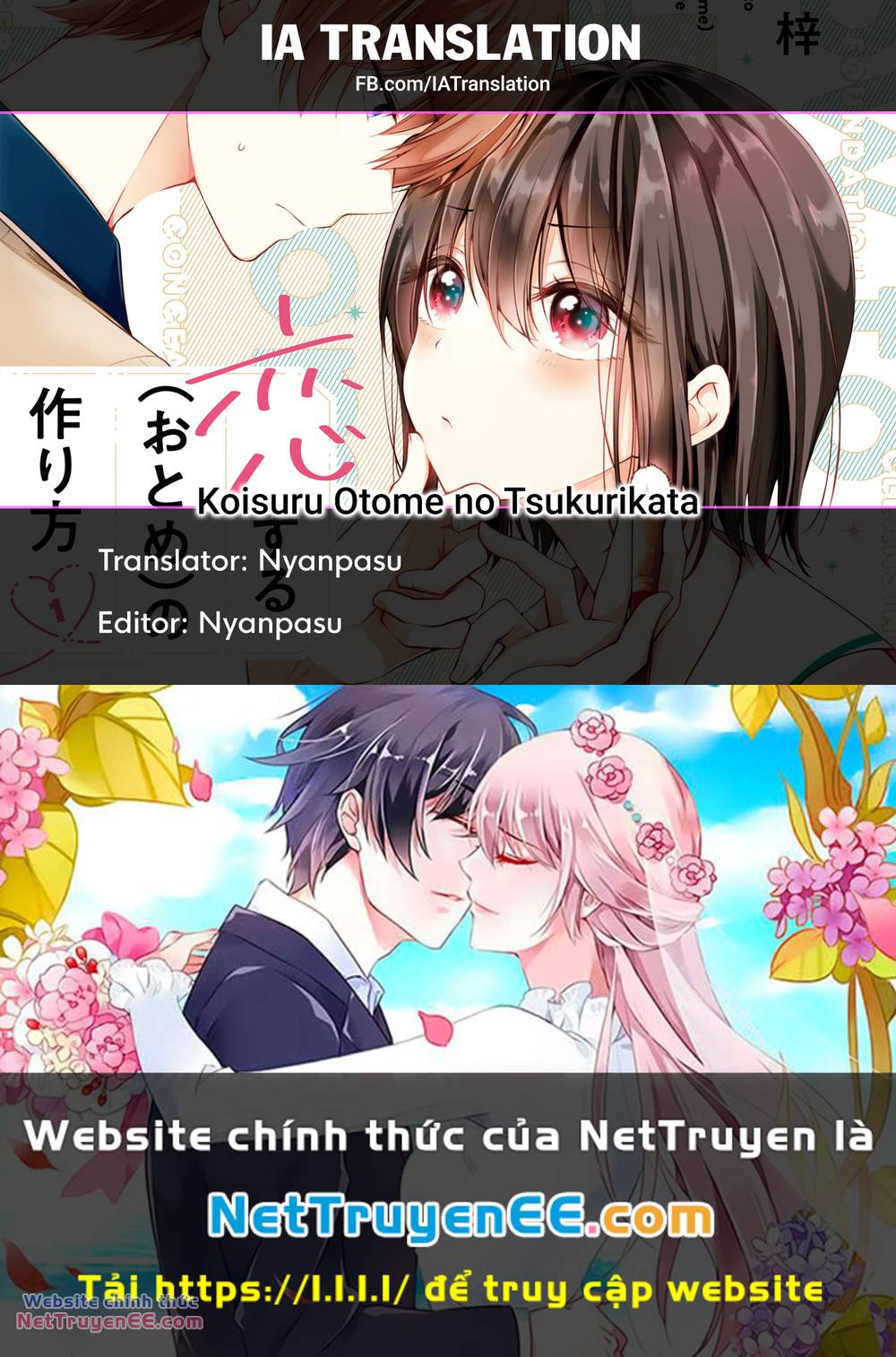 Tôi Đã Biến Người Bạn Thơ Ấu Thành Con Gái - Chapter 81 - Page 22