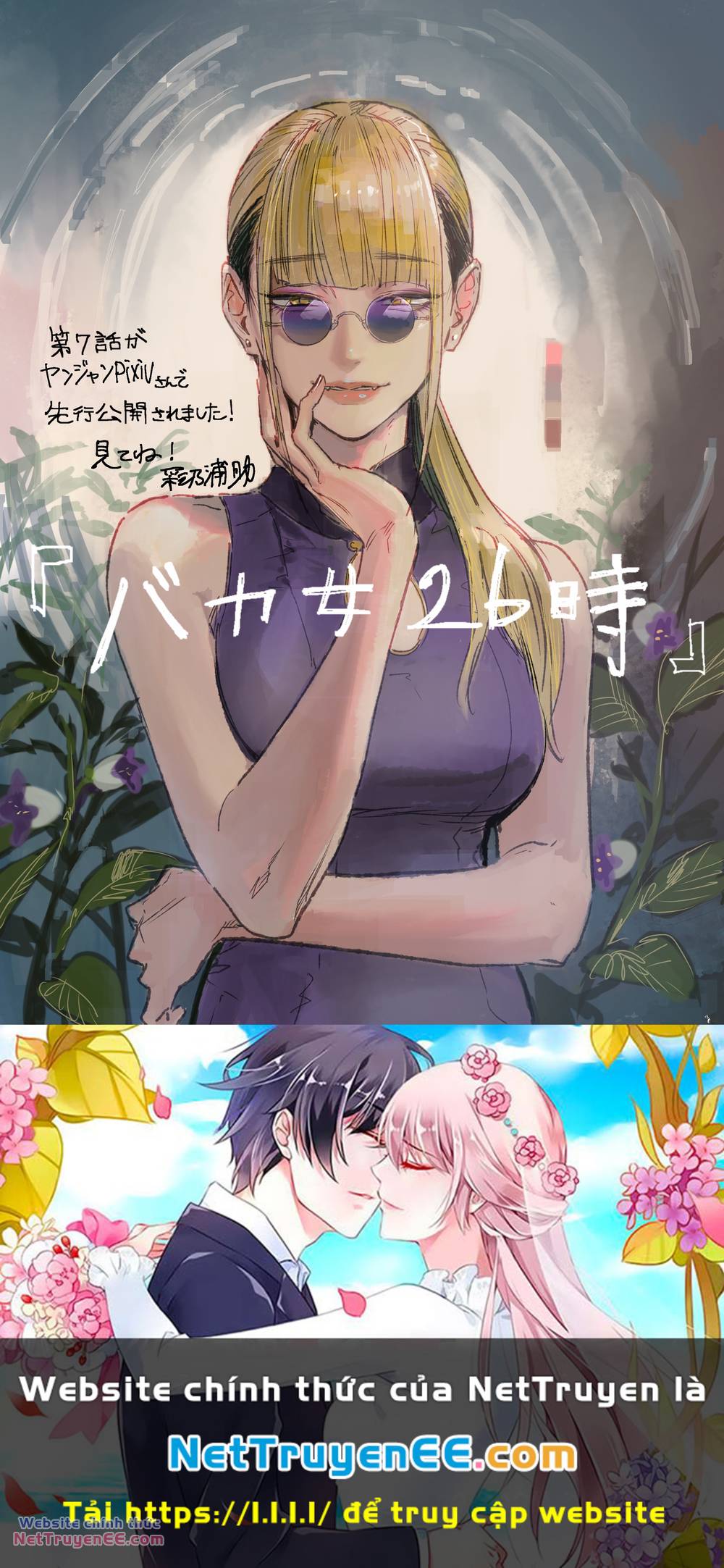 Phụ Nữ Dại Khờ 26:00 - Chapter 7 - Page 26