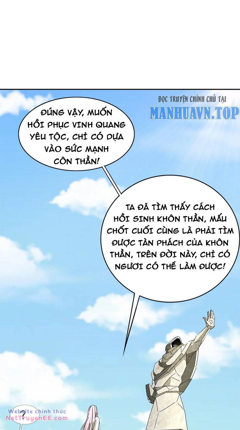 Tuyệt Sắc Đạo Lữ Đều Nói Ngô Hoàng Thể Chất Vô Địch Chapter 190 - Trang 11