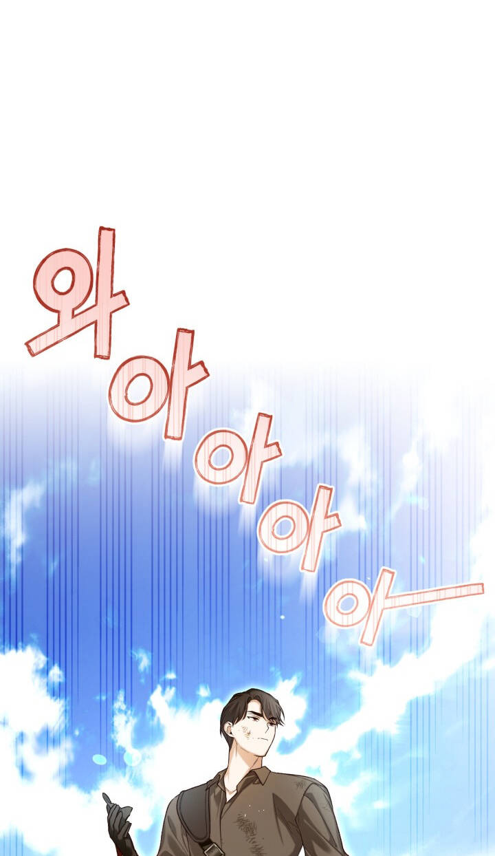 Phương Pháp Che Giấu Đứa Con Của Hoàng Đế Chapter 89 - Trang 9