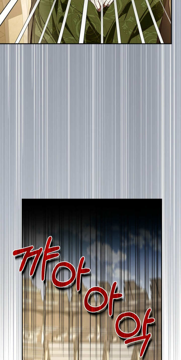 Phương Pháp Che Giấu Đứa Con Của Hoàng Đế Chapter 89 - Trang 57