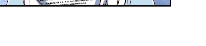 Trong Nhà Có 2 Bạn Gái Song Sinh - Chapter 307 - Page 24