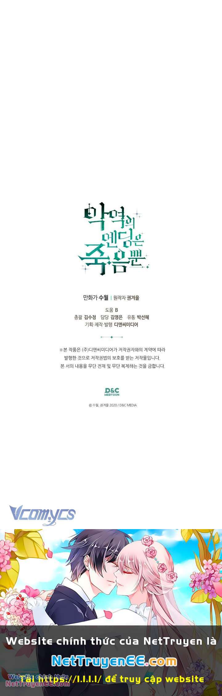 Kết Thúc Của Nhân Vật Phản Diện Chỉ Có Thể Là Cái Chết - Chapter 145 - Page 59