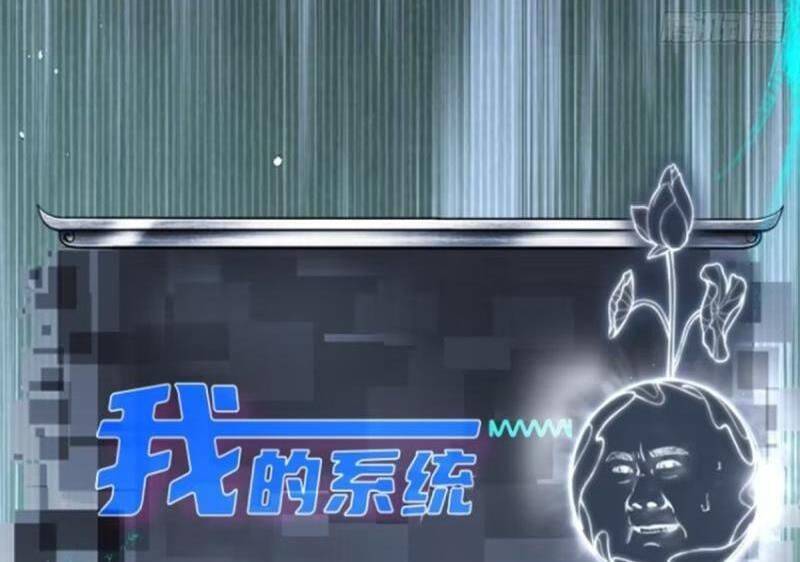 Bắt Đầu Với Tuyệt Sắc Sư Tôn Hệ Thống Tổng Cục Phản Cốt - Chapter 49 - Page 57