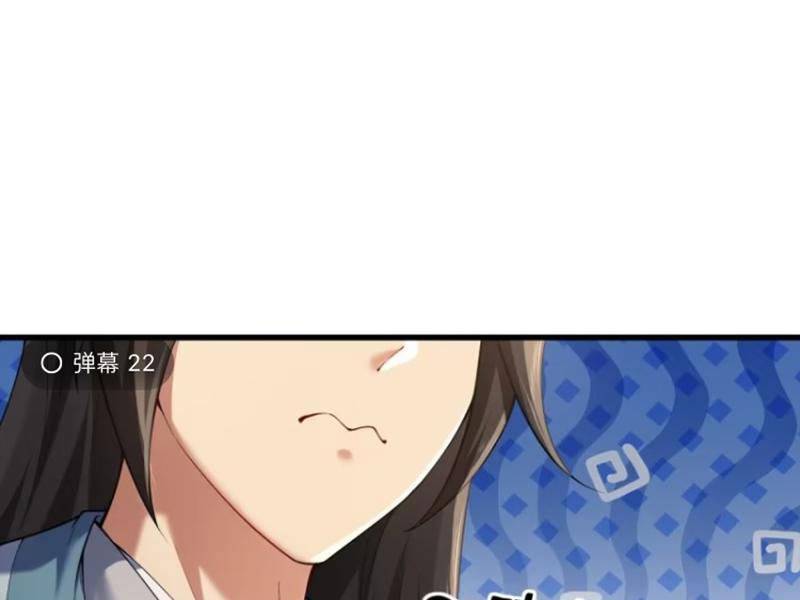 Bắt Đầu Với Tuyệt Sắc Sư Tôn Hệ Thống Tổng Cục Phản Cốt - Chapter 50 - Page 81