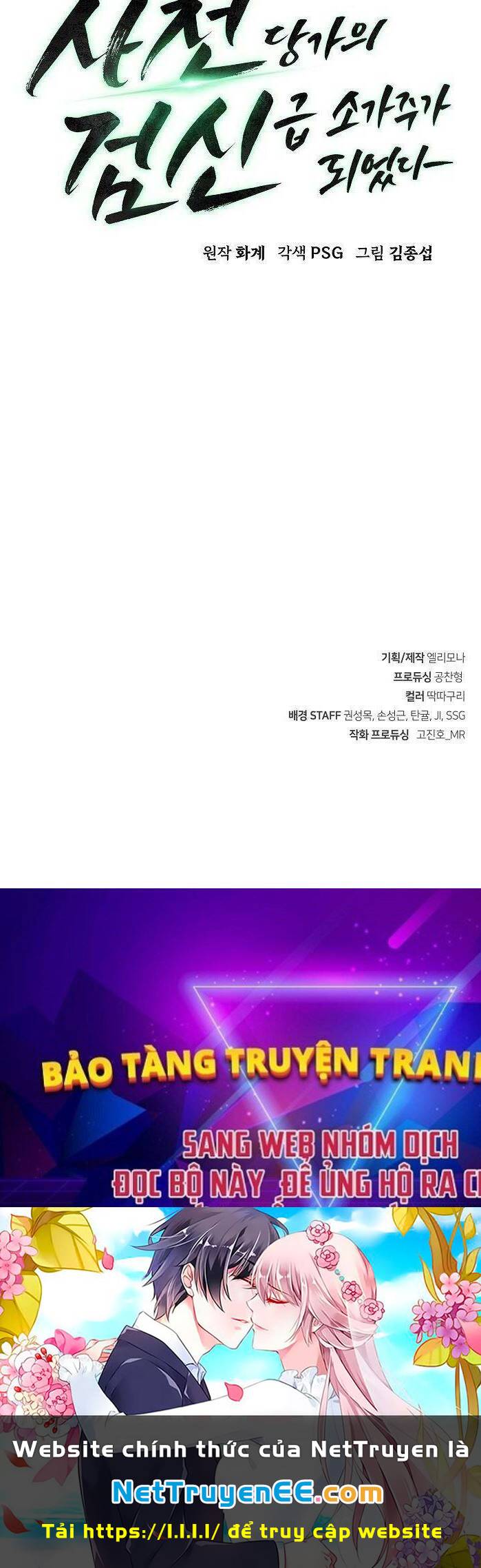 Tiểu Gia Chủ của Tứ Xuyên Đường Gia trở thành Kiếm Thần - Chapter 1.5 - Page 87