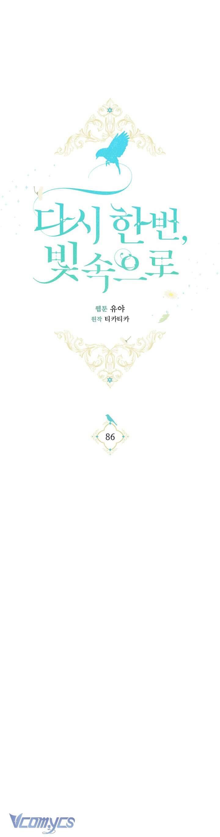 Lần Nữa Toả Sáng Chapter 86 - Trang 25