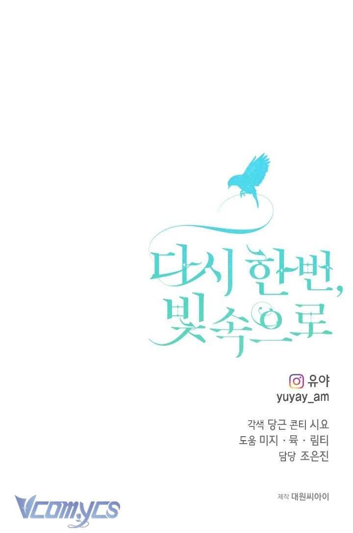 Lần Nữa Toả Sáng Chapter 86 - Trang 66