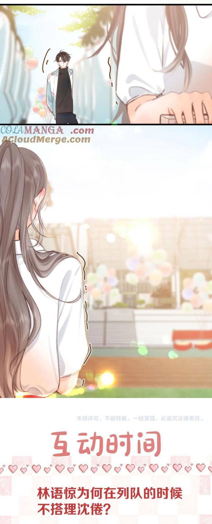 Tôi Mộng Giữa Ban Ngày - Chapter 43 - Page 43