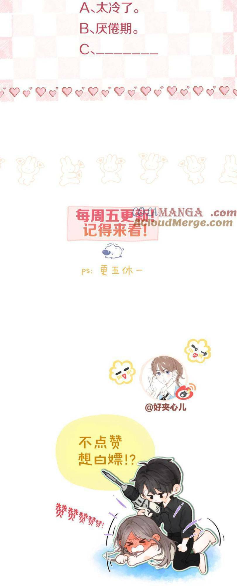 Tôi Mộng Giữa Ban Ngày - Chapter 43 - Page 44