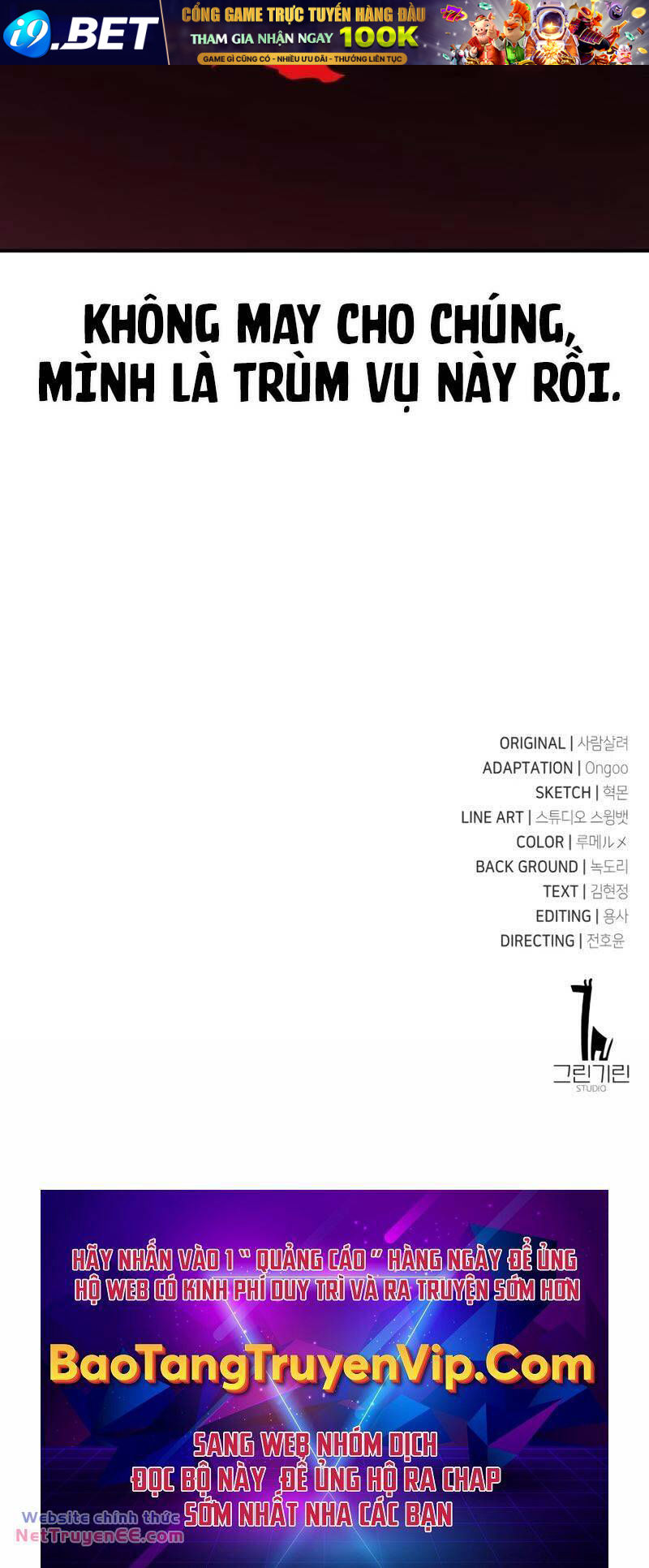 Tôi Đã Giết Tuyển Thủ Học Viện - Chapter 24 - Page 133