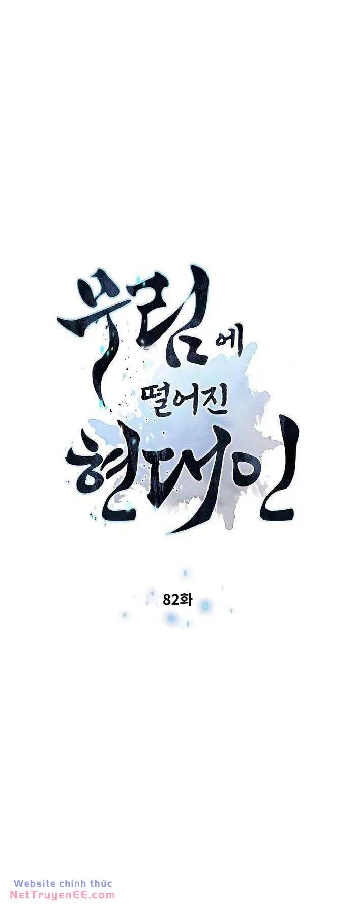 Chuyển Sinh Vào Thế Giới Võ Lâm - Chapter 82 - Page 5