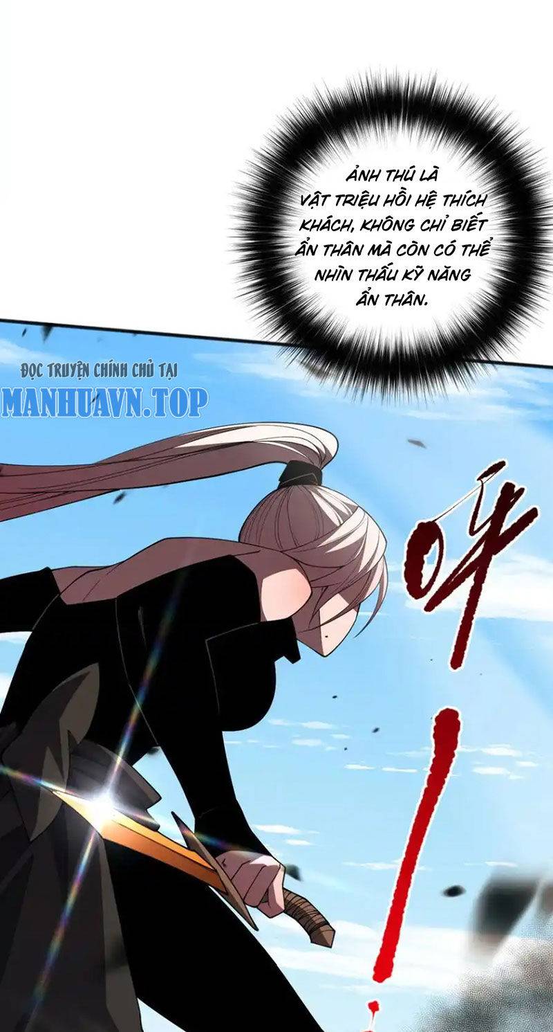 Thảm Họa Tử Linh Sư - Chapter 71 - Page 32