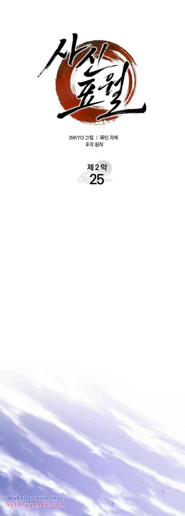 Tử Thần Phiêu Nguyệt - Chapter 80 - Page 57