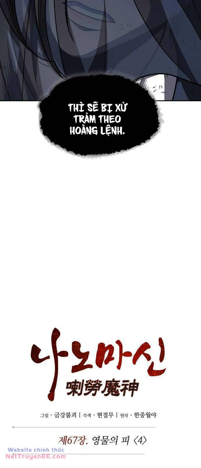 Ngã lão ma thần - Chapter 198 - Page 8