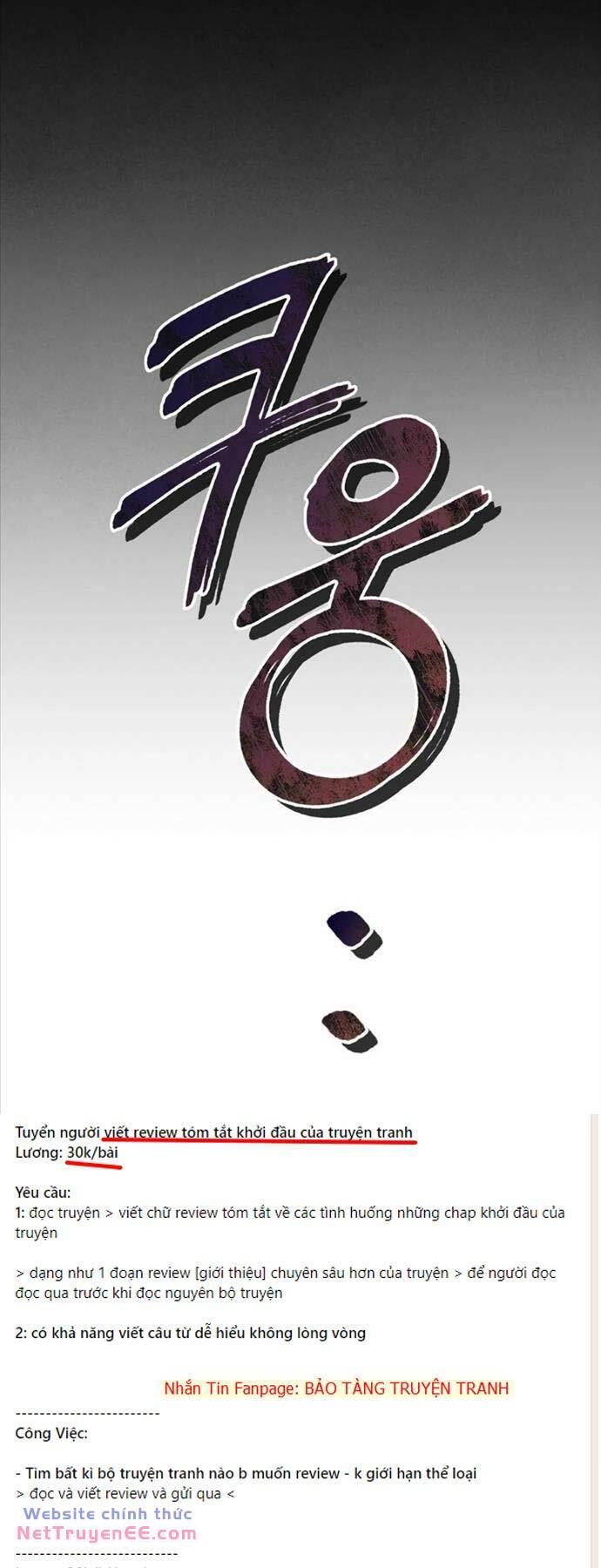 Tôi Không Tài Năng Đến Thế Đâu - Chapter 71 - Page 80