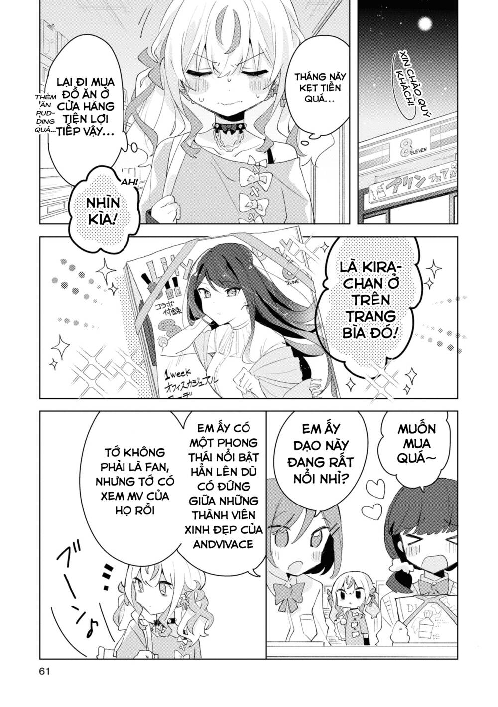 Hai chị em nhà Herami bất ổn thực sự! - Chapter 3 - Page 4