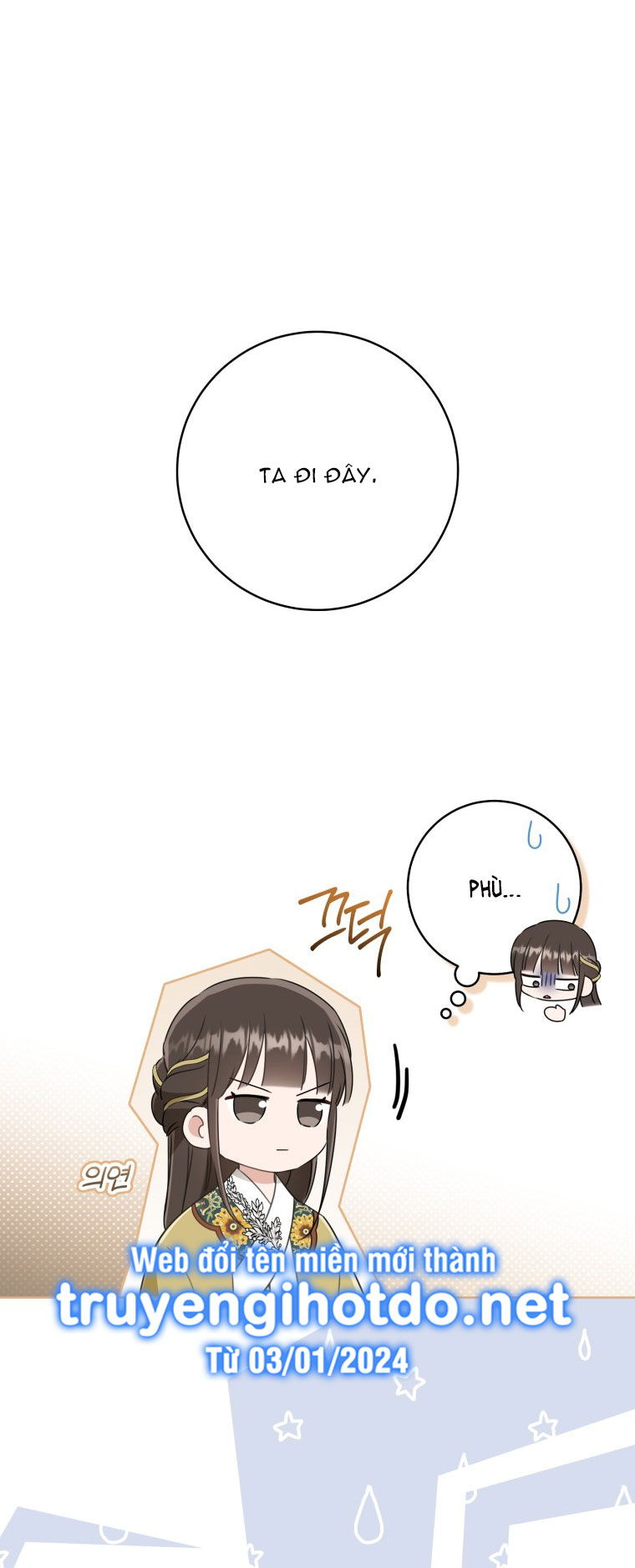 Trở Thành Cô Cháu Gái Bị Khinh Miệt Của Gia Tộc Võ Lâm - Chapter 52.1 - Page 14